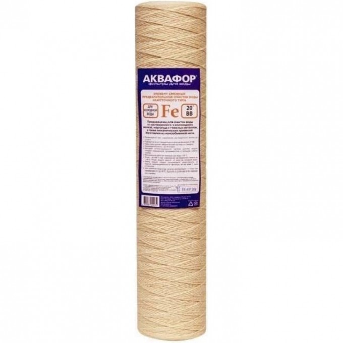 Элемент сменный предварительной очистки воды АКВАФОР РР20 (112/508 намоточного типа для холодной воды) AF-500424