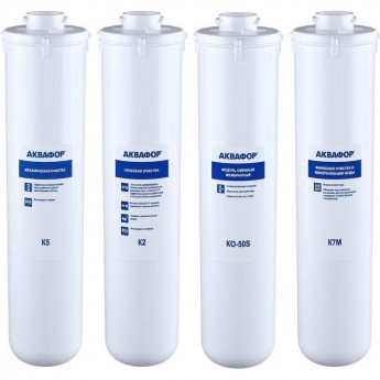 Комплект модулей сменных фильтрующих АКВАФОР К5-К2-КО-50-К7М