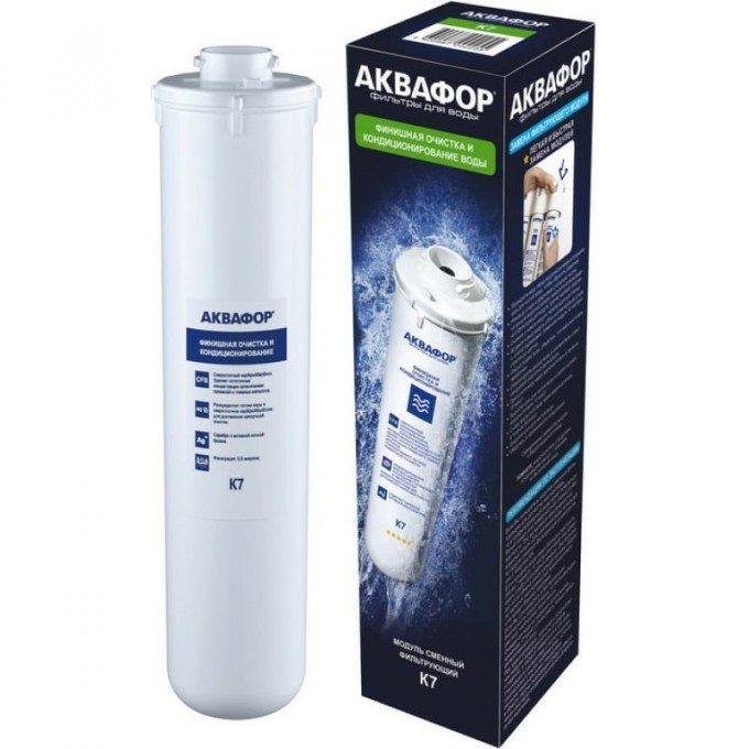 Модуль сменный фильтрующий АКВАФОР К7 AF-206385