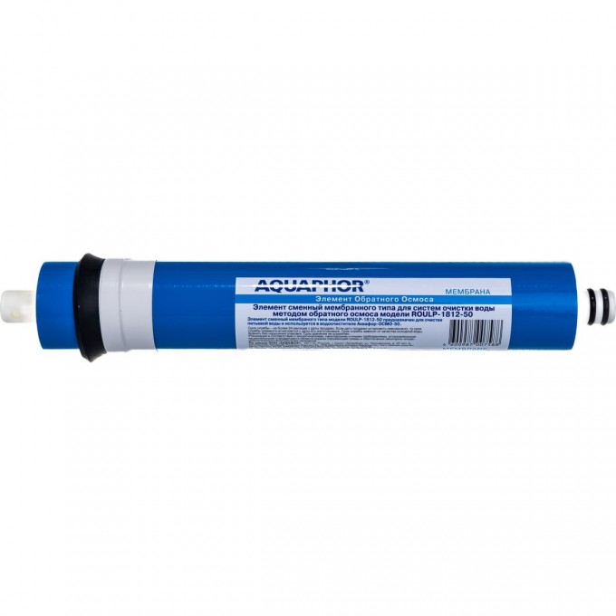 Сменный элемент мембранного типа АКВАФОР ULP 1812-50 Keensen AF-212339
